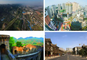 沙坪壩今天天氣