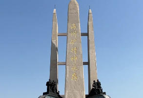 海州天氣預(yù)報60天