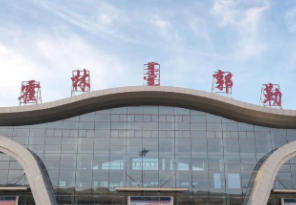 霍林郭勒今天天氣