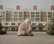 容城天氣預(yù)報(bào)30天