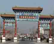 蠡縣天氣預(yù)報30天