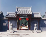 順平天氣預(yù)報(bào)30天