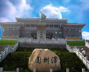 平泉天氣預(yù)報(bào)40天