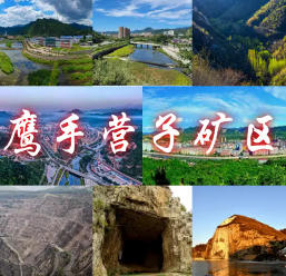 鷹手營(yíng)子礦區(qū)明天天氣