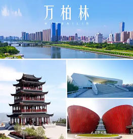 萬(wàn)柏林今天天氣