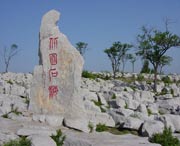 博山天氣預報30天