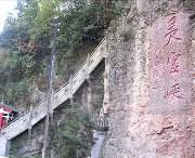 兩當(dāng)今天天氣