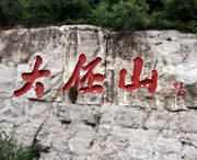 ?？h今天天氣