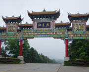 桃源天氣預(yù)報(bào)15天