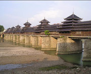 會(huì)同今天天氣