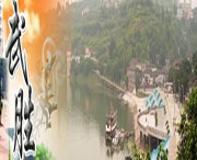 武勝天氣預報15天