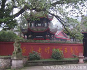 樂(lè)至今天天氣