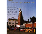 井研天氣預報7天