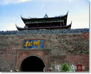 松潘天氣預(yù)報(bào)15天