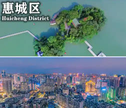 惠城天氣預(yù)報(bào)60天