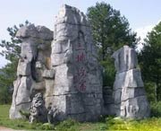 連南天氣預(yù)報(bào)40天